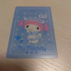 サンリオ　ウエハース　マイメロディ