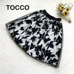 【TOCCO】大人見えチュールスカート ひざ丈 フレア フラワー 花柄 ホワイト