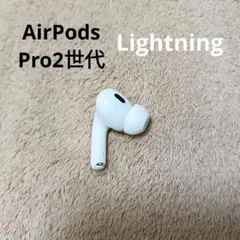 2026年最新】airpods第2世代 右耳の人気アイテム - メルカリ