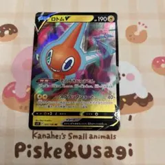 メリッサ SR S11ロストアビス 116/100 - メルカリ