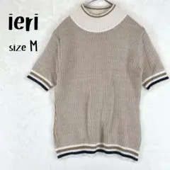 ieri イエリ アンゴラ混 リブニット 半袖 日本製 茶×ベージュ サイズのサムネイル