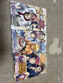 初版】食戟のソーマ 1巻 第1刷発行 - メルカリ