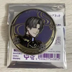 アルティメタルマグネット 刀剣乱舞 へし切長谷部のサムネイル