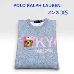 ラルフローレン ポロベア スウェット トレーナー グレー　NO3763