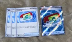 ポケパッドsr 　ノーマル　ポケパッド ４枚セット　ムニキスゼロ