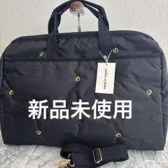 【タグ付き新品】ミラショーン ボストンバッグ 軽量 日本製 黒 22,000円