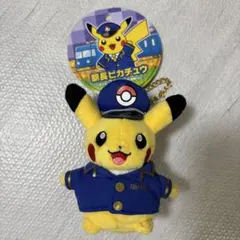 2026年最新】マスコット 駅長ピカチュウの人気アイテム - メルカリ