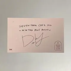 ドギョム　サインカード