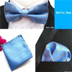 蝶ネクタイ・ポケットチーフ 水色 オレンジ ドット 挙式 新郎 無地 人気 D4