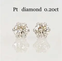 Pt 天然ダイヤモンド0.20ct ！ シンプル6本爪ピアス