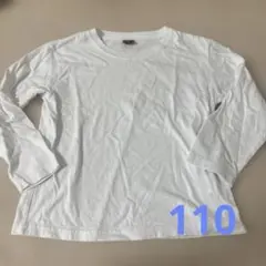 ホワイト 長袖カットソー コットン