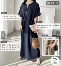 ベルーナ　前後2way ハーフジップ　Tシャツワンピース　LLサイズ ネイビーのサムネイル