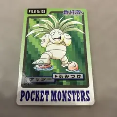 Item thumbnail for item 11e26983-96aa-42fb-a1e6-d57c1b4807b9