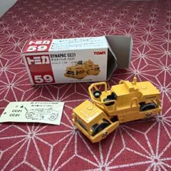 トミカ 日本製 箱のみ NO.59 ダイナパック CC21 黒箱 - メルカリ