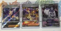 アセロラのいたずらSAR ・アセロラのいたずらSR 2枚セット・ARおまけ付きのサムネイル