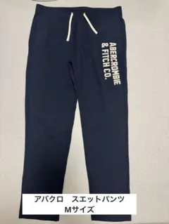 【未使用　サイズM】アバクロスエットパンツ