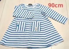 クレードスコープ 90cm 長袖 ワンピース ボーダー 青 白