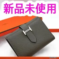 値下げ不可　エルメス　ベアン　コンビネ　三つ折り　財布　エタン　ヴォーエプソンのサムネイル