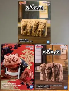 ナルト ボルト 火影岩 ガマブン太 フィギュア 3体セット