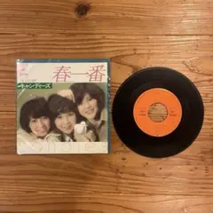 2025年最新】キャディーズの人気アイテム - メルカリ