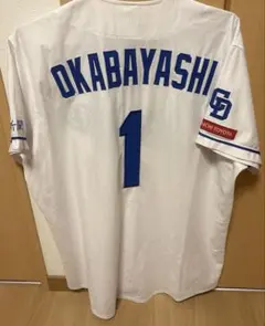 2026年最新】岡林勇希ユニフォームの人気アイテム - メルカリ