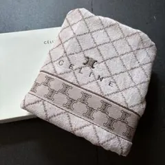 セリーヌ　バスタオル　訳あり