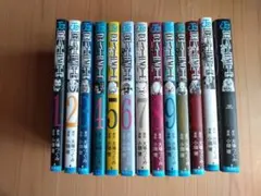 DEATH NOTE デスノート 全巻セット 1-13巻
