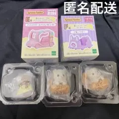 シルバニア　キラキラくじ　ハッピースイーツ