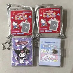 シールブックキーホルダー　クロミ　シナモン　2点セット