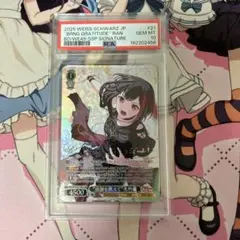 2026年最新】美竹蘭 sspの人気アイテム - メルカリ