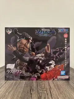ONE PIECE くまVSサターン聖 未開封 一番くじ ラストワン賞