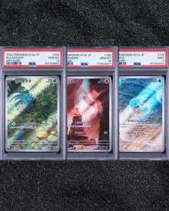 PSA10】ホエルオー AR 4枚セット バトルパートナーズ 103/100 - メルカリ
