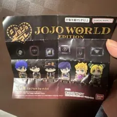 ジョジョの奇妙な冒険　JOJO WORLD EDITION〜4体セット