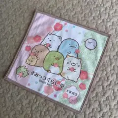 すみっコぐらし ハンカチ