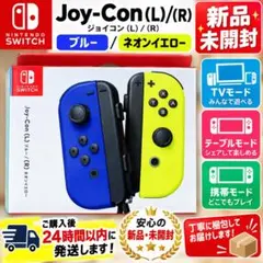 Switch本体セット SD付 Joy-Con複数 ジャンク含 未対策機】Nintendo Switch ジャンク品セット Joy-Con付き - メルカリ