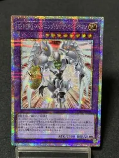 遊戯王　シャイニングフレアウィングマン プリズマ　② リミテッドパック　オシリス