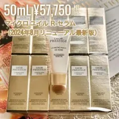 コスメプラウド ゴールドリバイタリッチエマルジョン 栄養クリーム