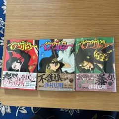 2026年最新】少年漫画の人気アイテム - メルカリ
