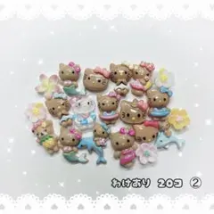 【 訳あり 】ネイルパーツ ② 20個／日焼け キティ ハイビスカス 夏のサムネイル