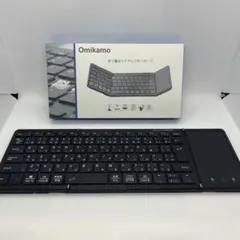 【美品】Omikamo キーボード bluetooth 折り畳み式