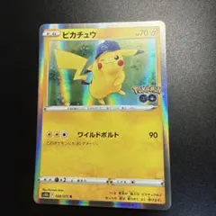 2026年最新】ポケモンGOピカチュウRの人気アイテム - メルカリ