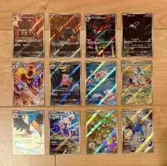 2026年最新】#アビスアイarコンプの人気アイテム - メルカリ