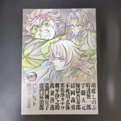 Item thumbnail for item 926ade09-b968-424b-b9e0-0ab8a7ff0338