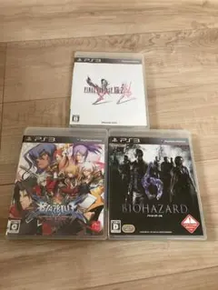 PS3専用 3本セット