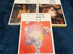 Item thumbnail for item 272e14de-b5b4-4f42-b2c4-e89a4a71fc36