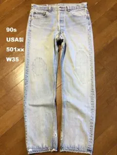 ◇◇89年USA製リーバイス501 W34 L30 ナイロンフット釦 ブリーチ 