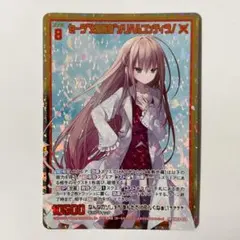【希少】ファンタズマゴリア 姫城ほたる 基井あゆむ金箔押しサイン入り SK 希少】ファンタズマゴリア 姫城ほたる 基井あゆむ金箔押しサイン入り