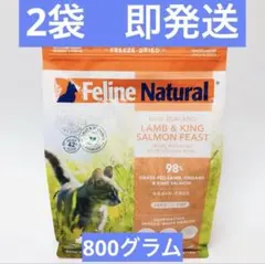 K9ナチュラル ラム&キングサーモンフィースト 3.6kg - メルカリ