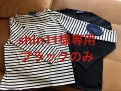 SAINT JAMES 長袖2枚セット