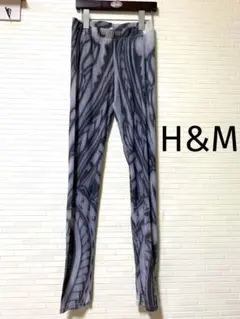 H&M【美品】レギンス